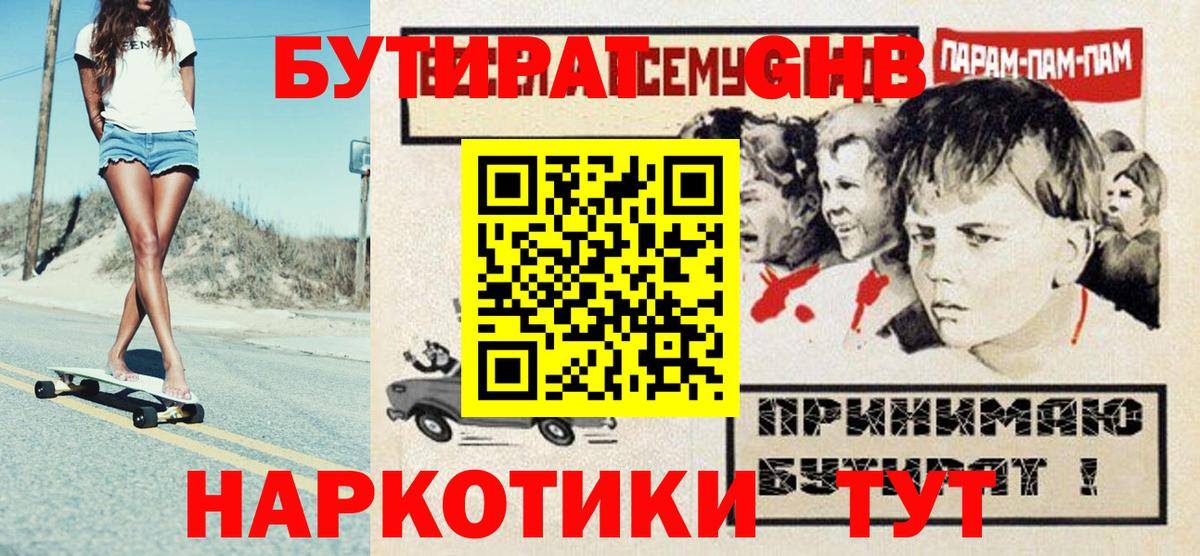 Галлюциногенные грибы Среднеуральск