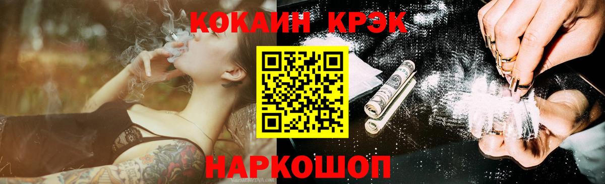 Кокаин 99% Среднеуральск