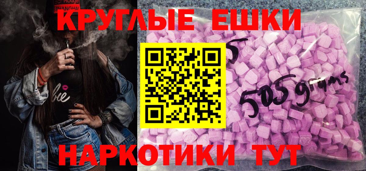 Экстази  ЭКСТАЗИ louis Vuitton  Среднеуральск  Вход с VPN  ЭКСТАЗИ VHQ 