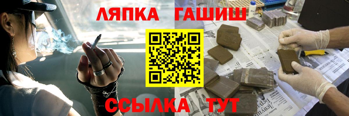 Среднеуральск  Гашиш Premium  Гашиш  Вход с VPN 