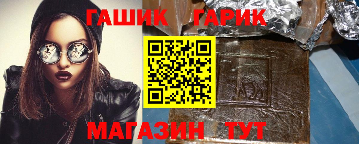 ГАШИШ hashish Среднеуральск