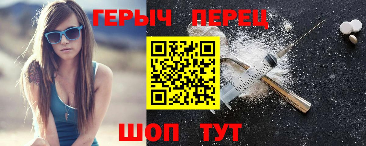 Среднеуральск  ГЕРОИН афганец  Вход с VPN 