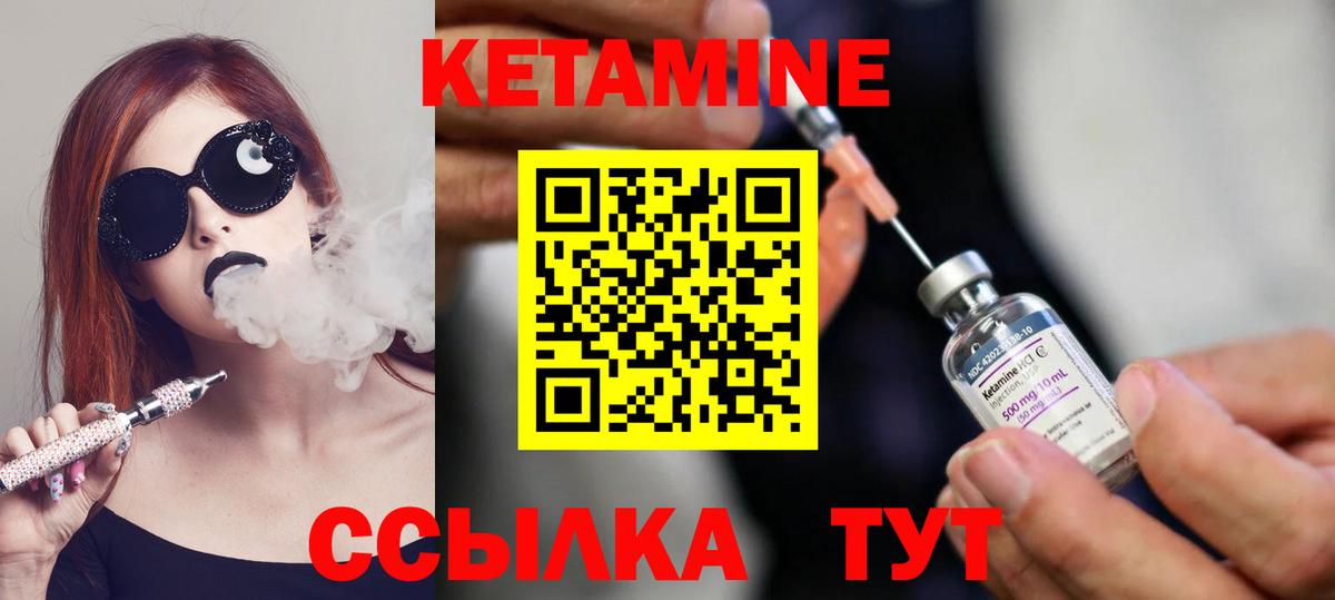 КЕТАМИН VHQ  Кетамин VHQ  Вход с VPN  Среднеуральск 