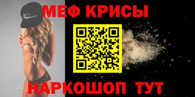 СК Обнинск