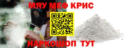 синтетический гашиш Нягань