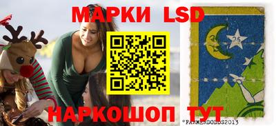 синтетический гашиш Нягань