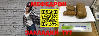 синтетический гашиш Нягань