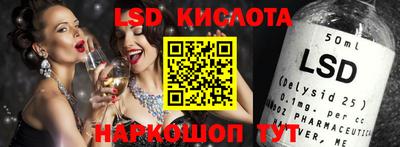 синтетический гашиш Нягань