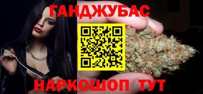 синтетический гашиш Нягань