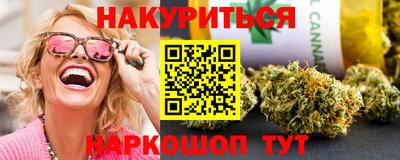 синтетический гашиш Нягань