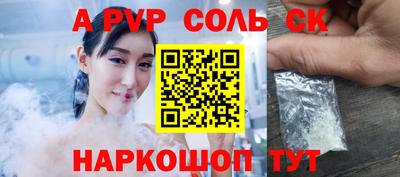 jwh Обь