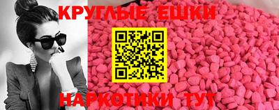 синтетический гашиш Нягань