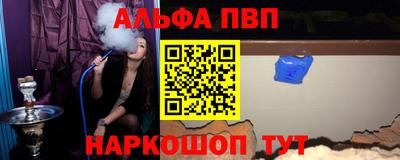 синтетический гашиш Нягань