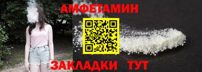 синтетический гашиш Нягань