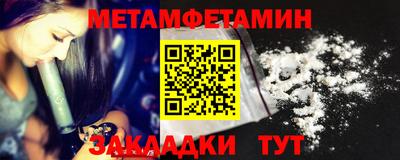 синтетический гашиш Нягань