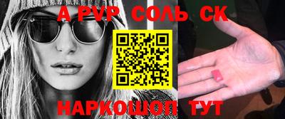 jwh Обь