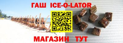 синтетический гашиш Нягань