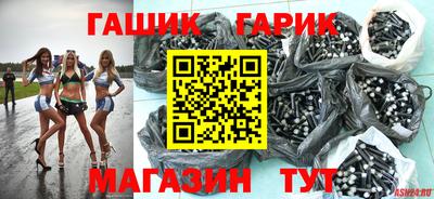синтетический гашиш Нягань