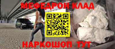 синтетический гашиш Нягань