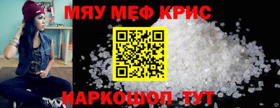 синтетический гашиш Нягань