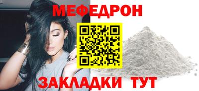 СК Обнинск