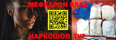 СК Обнинск