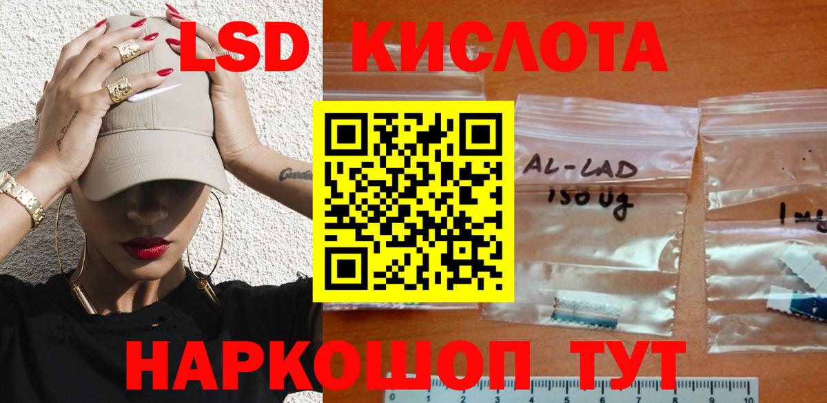 LSD-25 экстази ecstasy  Вход с VPN  LSD-25 экстази ecstasy  ЛСД экстази  Среднеуральск 