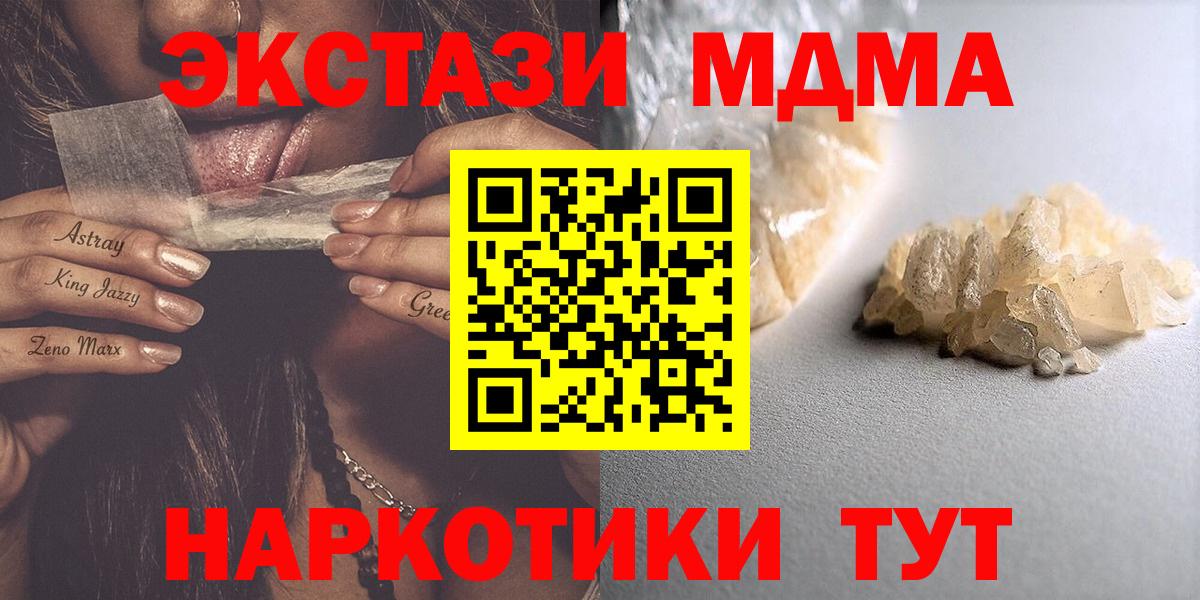 MDMA молли Среднеуральск