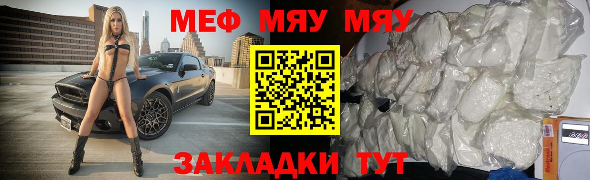 Меф кристаллы Среднеуральск