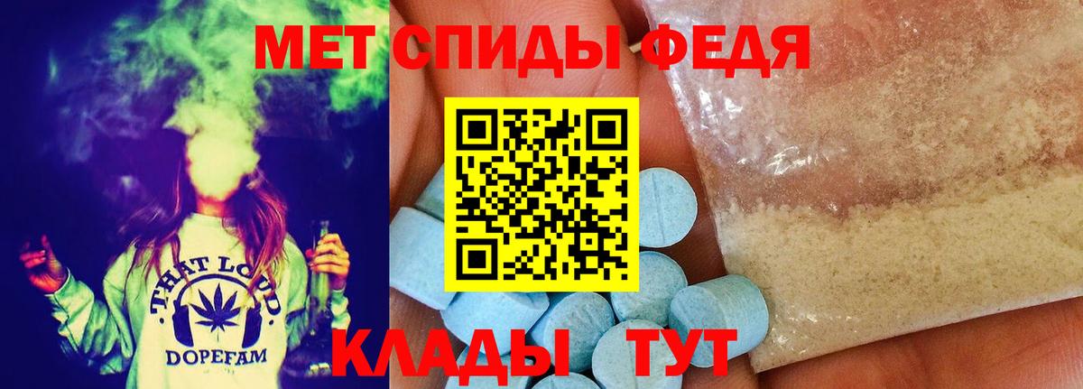 МЕТАМФЕТАМИН Methamphetamine Среднеуральск