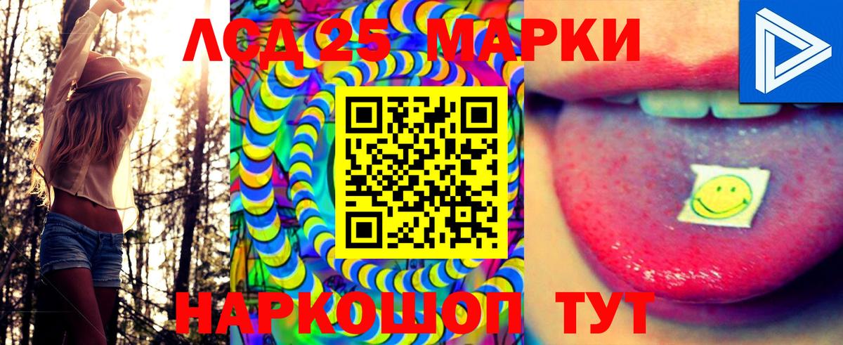 Марки N-bome 1500мкг  Вход с VPN  Среднеуральск 