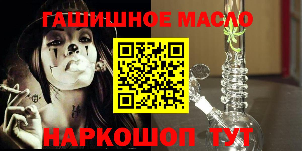 ТГК Wax  Вход с VPN  ТГК гашишное масло  Среднеуральск 