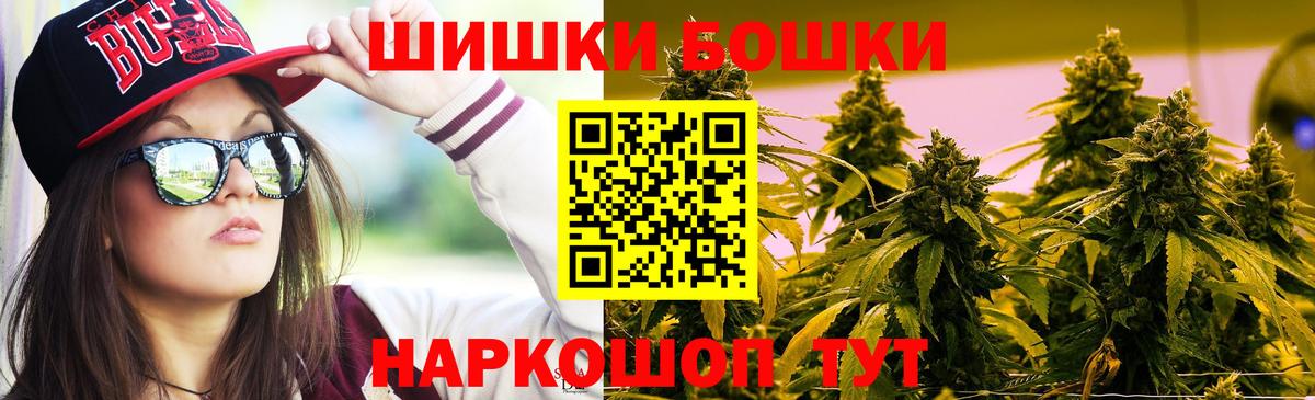 Конопля конопля  Марихуана планчик  Конопля THC 21%  Вход с VPN  Среднеуральск 